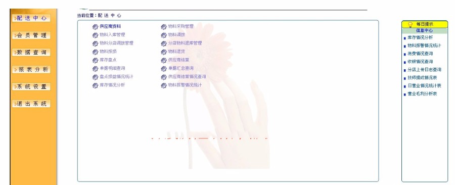 （限时特价）PB 美容美发源码