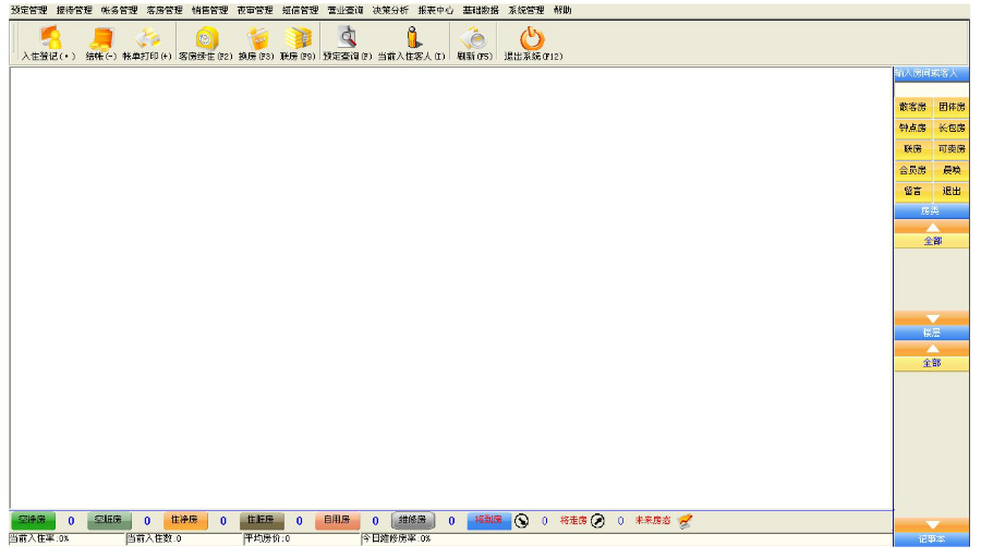 （限时特价）pb 酒店管理源码