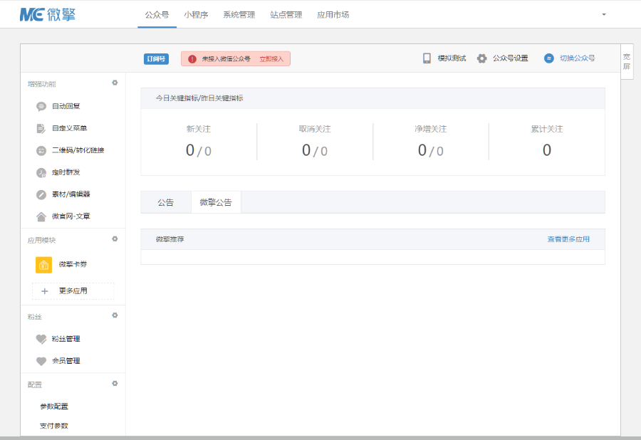 擎框架 1.5.7 完整版源码