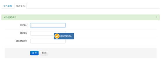 java源码springmvc hibernate bootstrap oa权限管理快速开发框架