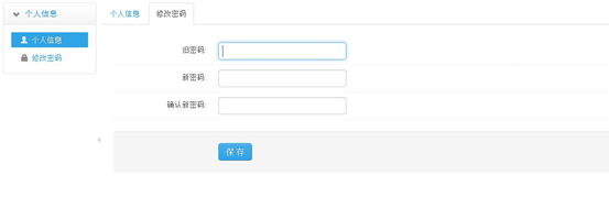 java源码springmvc hibernate bootstrap oa权限管理快速开发框架