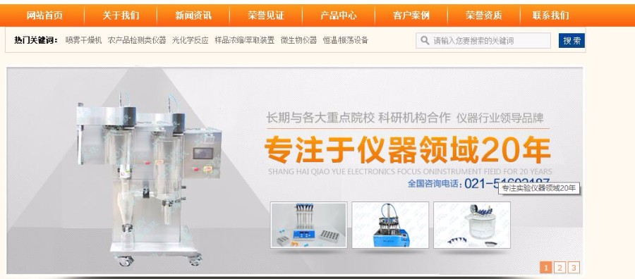 营销型机械设备电子类PHP企业网站源码 电子机械公司整站源码