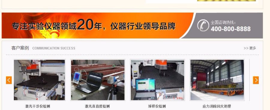 营销型机械设备电子类PHP企业网站源码 电子机械公司整站源码