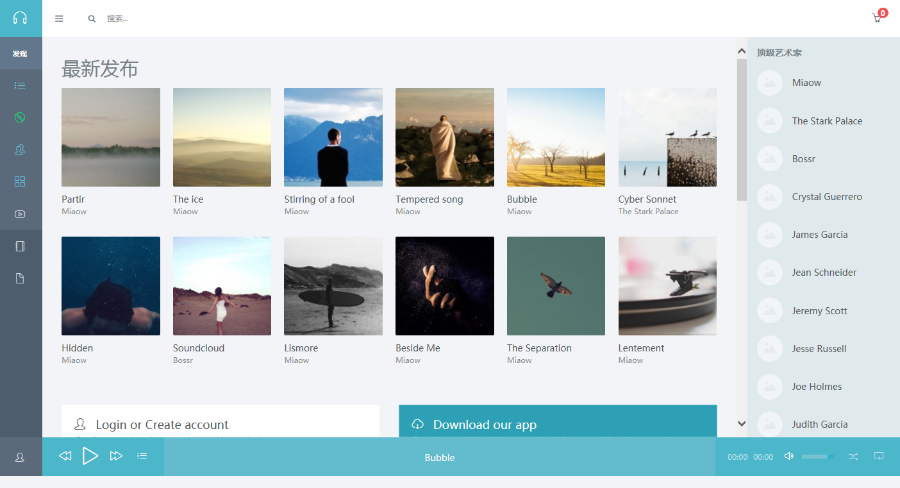 Musik v2.3.3汉化版音乐电台worldpress自适应主题,适用于音乐电台app商城,送英文原版