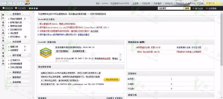 [商城淘客]仿酷趣商业源码交易平台完整版源码，带任务平台，支持支付宝卡密充值自