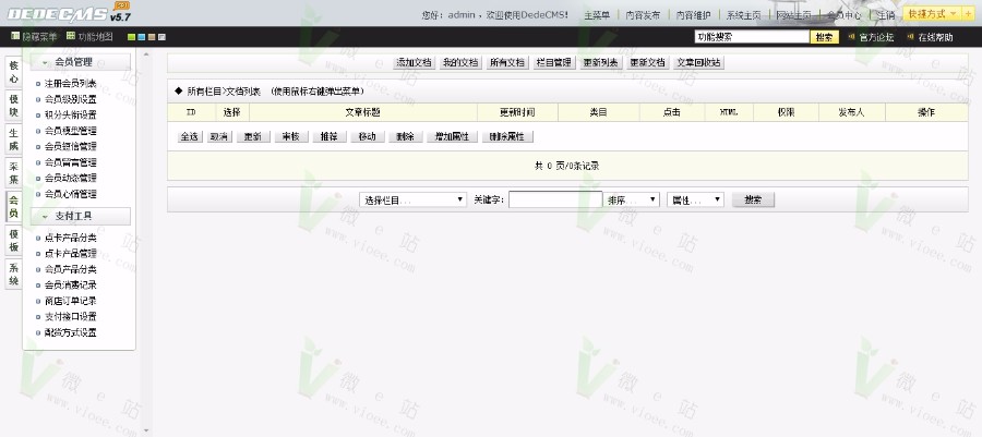 [商城淘客]仿酷趣商业源码交易平台完整版源码，带任务平台，支持支付宝卡密充值自