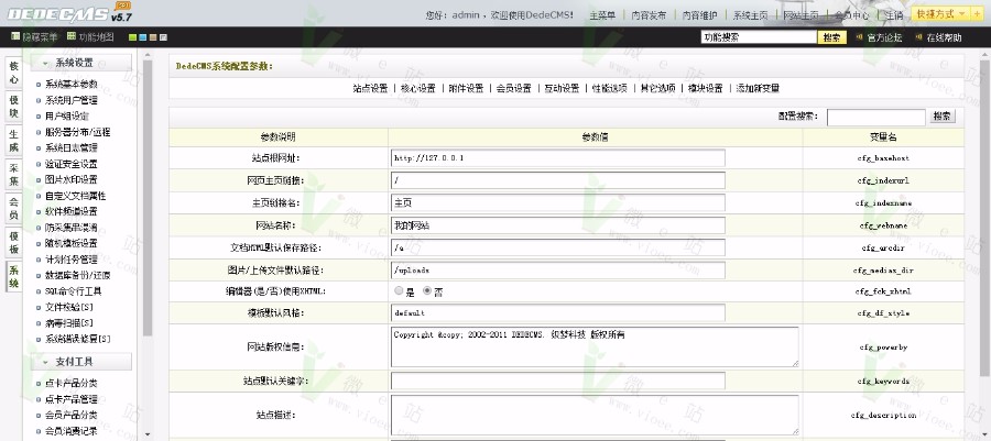[商城淘客]仿酷趣商业源码交易平台完整版源码，带任务平台，支持支付宝卡密充值自