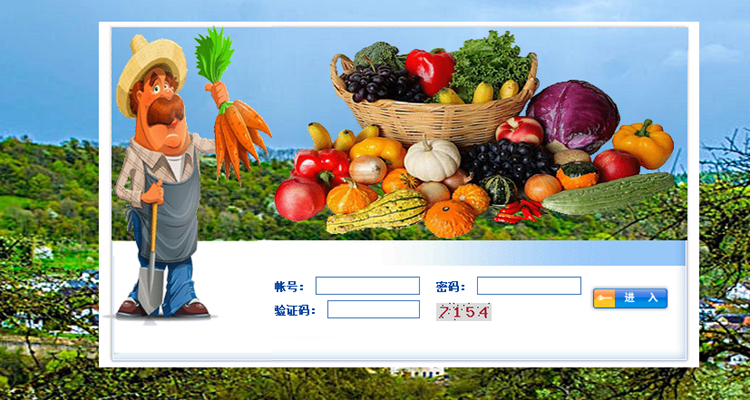 【八代农夫果园】手机版 运营版，复利理财系统，二维码推广，代码完整无错！