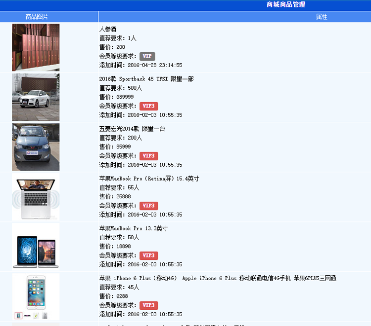 【复利理财源码】领导奖静态奖激活币分红奖股权认购内置商城微信支付宝
