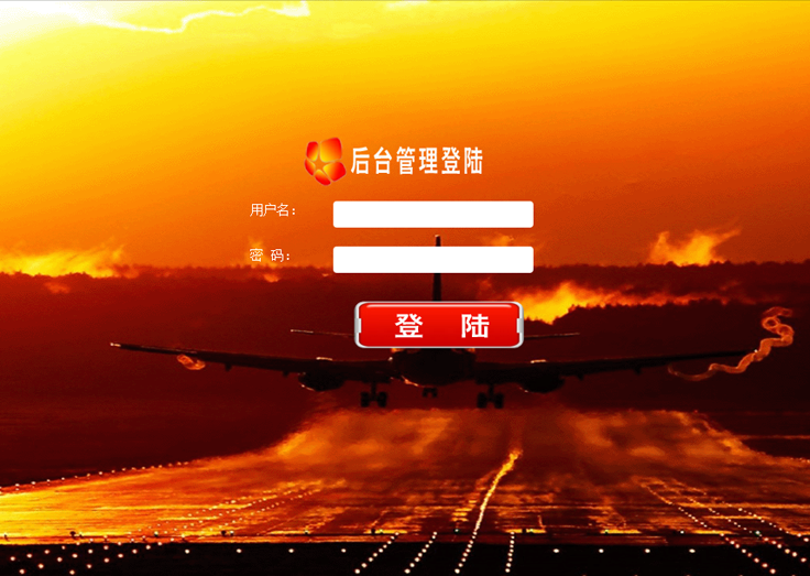 2017聚祥国际百家利源码/理财/赚钱/分红/投资/复利/手机自适应