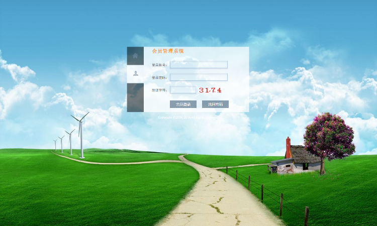 【双轨|双规直销】报单奖销售奖层碰奖对碰奖辅导奖见点奖+分红
