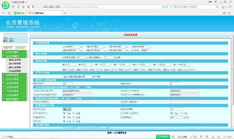 【自动发货】复利投资返利分红整站源码系统 ，推荐奖，代数奖，报单奖
