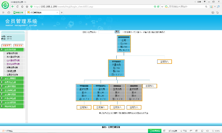 【自动发货】复利投资返利分红整站源码系统 ，推荐奖，代数奖，报单奖