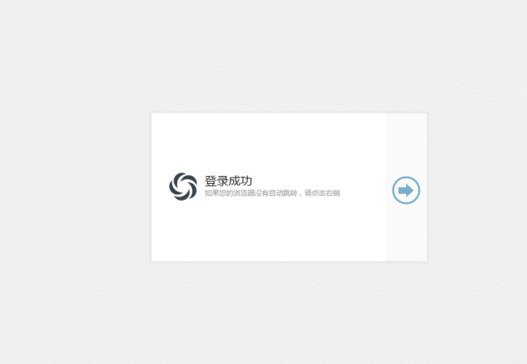 帝国cms7.0后台模板风格帝国cms建站简洁大气网站后台模板