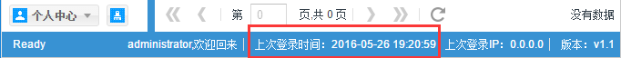 ASP.NET MVC4+ExtJs通用权限管理系统 快速开发框架源码.net框架 