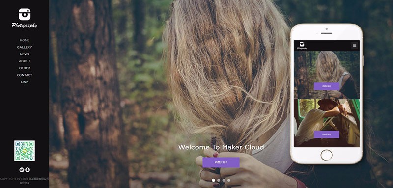 响应式户外景色摄影类网站织梦模板（HTML5自适应手机端）