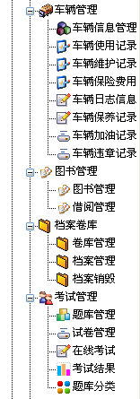 新版OA系统ASP.NET C#源码含文档