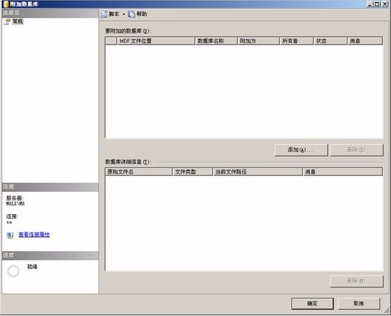 超市进销存销售管理系统源码.NET+WinForm+Vs2010+Sql2005 