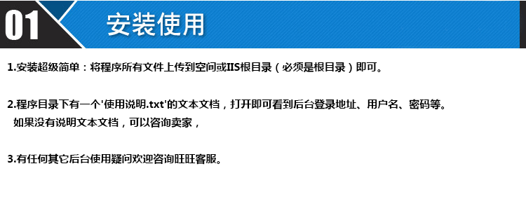 ASP营销网站源码 PC+手机ASPCMS网站模板 带后台带SEO优化功能