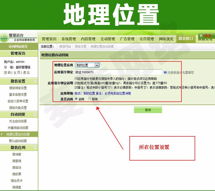 机械五金中英文企业网站模板 php源码电脑+手机版微网站三合一源码