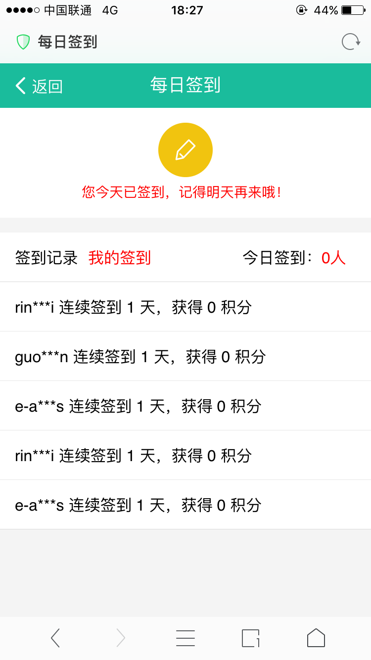 destoon6.0手机版模板源码V2.9_供应商城求购发布管理系统
