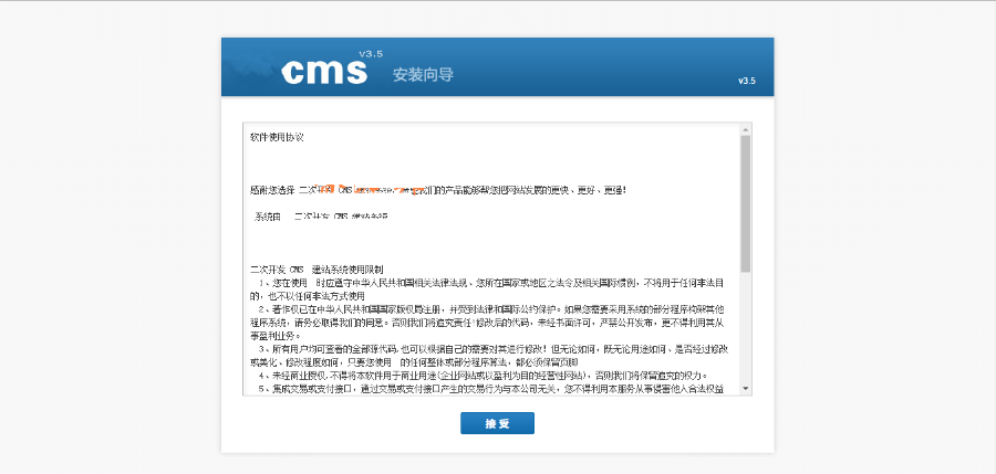 日赚上千电影站  PHP在线电影网站源码支持手机版及平板设备在线播放带会员中心CSCMS内核 