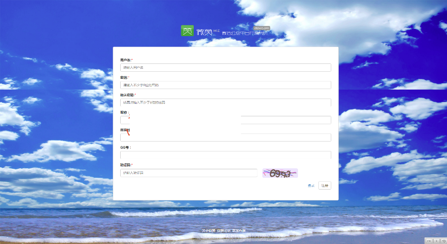微赞WZ微信管理系统V55.2版本更新版程序整合包+带200多功能模块整完全免费下载_完美运