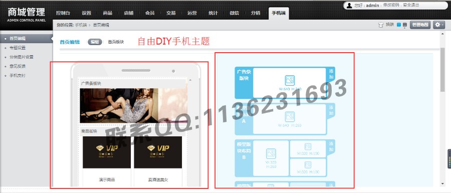 【2018.12.25更新】分区公排加全返源码，陌车/全返/缀生活/戳生活/直销/分销/公排
