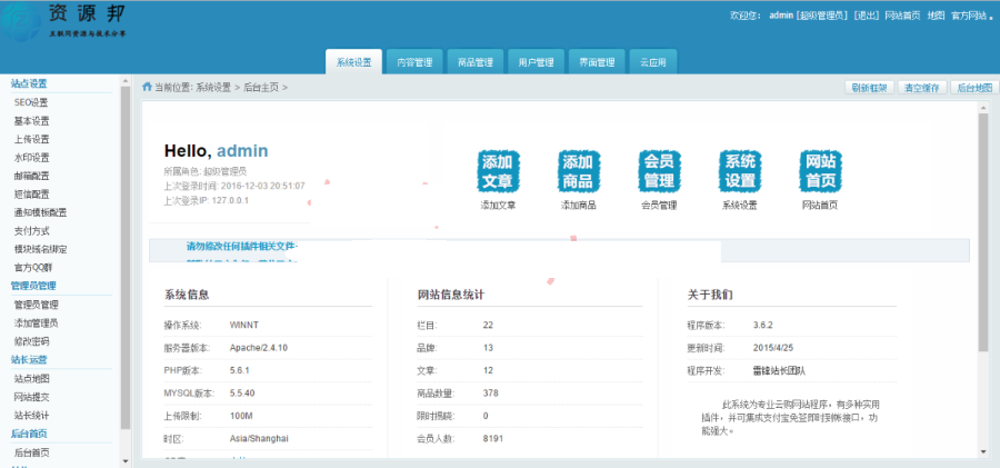 |可以指定中奖 q①圆/①圆源码|完全开源任意二次开发