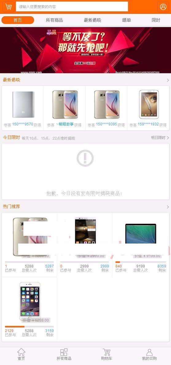 ①元国际第七版橙色商业版完美修复源码|①元完美运营版手机版微信版