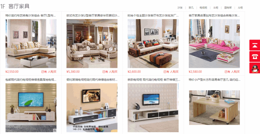 多用户商城多用户购物商城可入驻系统程序源码PC端+手机端