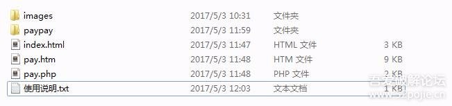 6支付宝+财付通免签约即时到账接口源码,扫码支付接口支付宝支付接口修复版