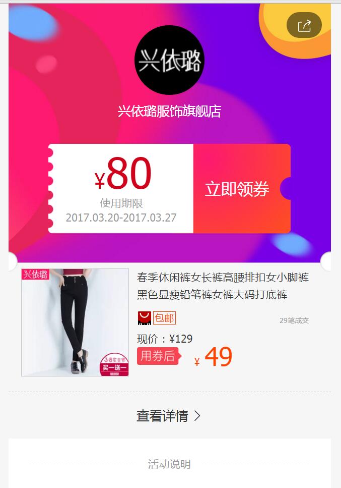 键盘侠淘宝客淘客源码程序网站采集软件 自动优惠券大淘客 淘口令