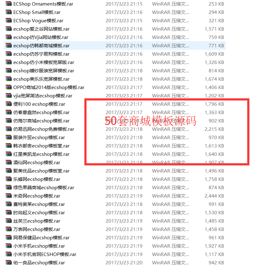 大型购物商城电子商务网上商店b2b网站源码程序模板带后台设计