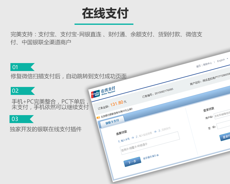 2017ecshop小京东商城源码V5.0分销+商家入驻+微信商城+拼团+采集 