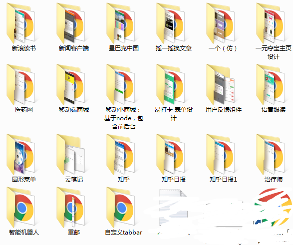 微信小程序源码+视频教程+开发工具+Demo案例50G资源超值资料 