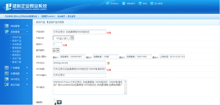 装修公司响应式模板家具网站源码html5手机自适应PHP伪静态带后台