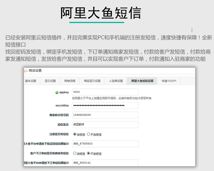 商城网站源码小京东v5多用户微信三级分销系统手机app ecshop模板
