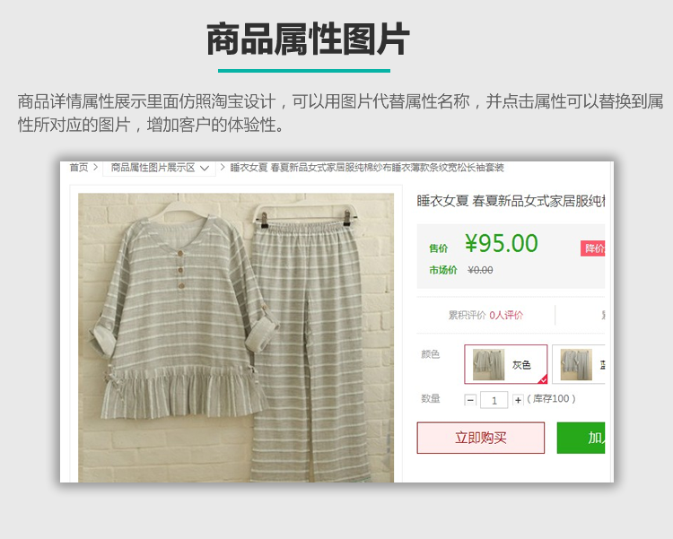 商城网站源码小京东v5多用户微信三级分销系统手机app ecshop模板