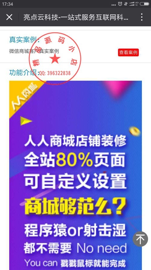 【测】模块案例展示高级版 up_mkshow2 1.6安装更新一体包 矩阵及模块演示归类制作模块