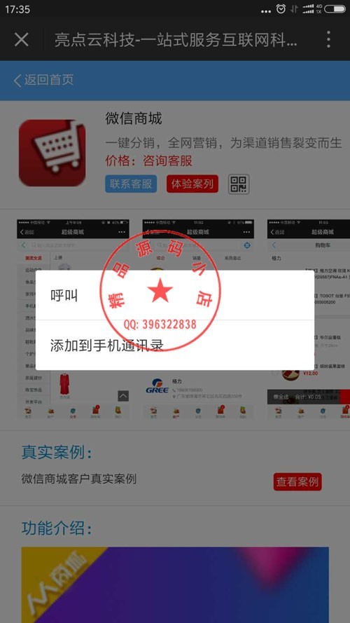 【测】模块案例展示高级版 up_mkshow2 1.6安装更新一体包 矩阵及模块演示归类制作模块