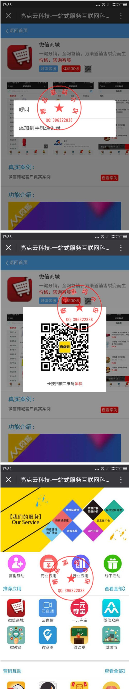 【测】模块案例展示高级版 up_mkshow2 1.6安装更新一体包 矩阵及模块演示归类制作模块