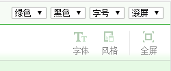 dedecms单本小说模板 织梦单本绿色小说模板 dedecms小说模板 