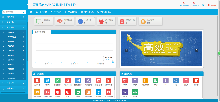 微三云源码【商城系统、三级分销系统、门店收银系统、城市商圈系统、餐饮、KTV系统】