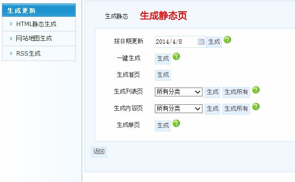 汽车4S店网站源码 汽车配件网站源码 汽车网站源码 asp 红色