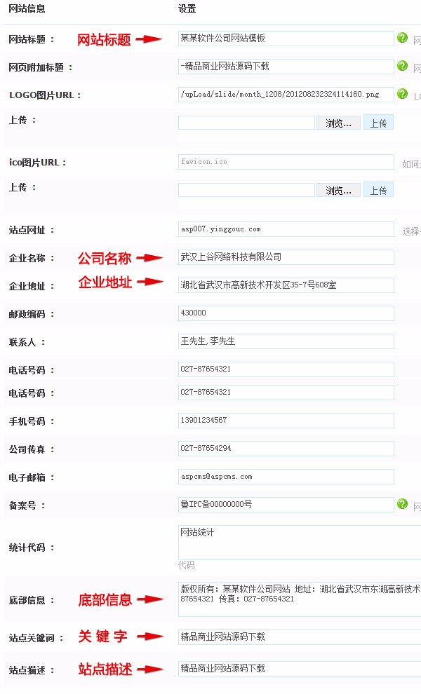 婚纱影楼网站源码 摄影网站源码 大气 清爽 简约 ASPCMS