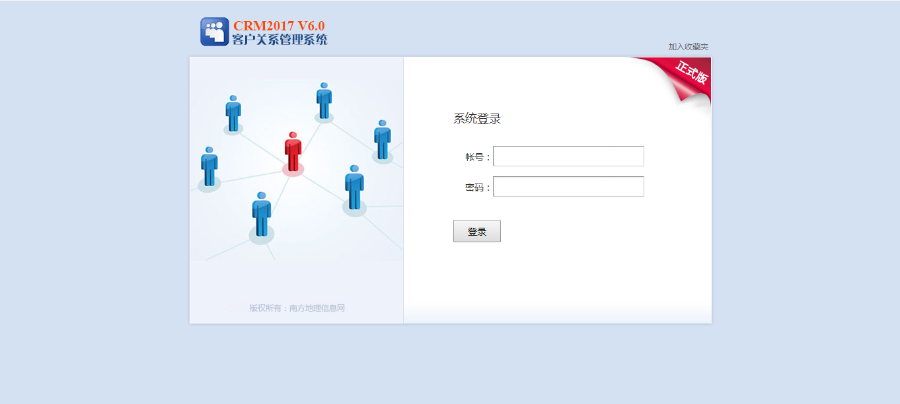 ASP源代码无限制客户关系管理CRM+OA办公软件SQL+Access 带手机版