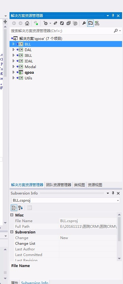 医院crm客户管理系统源码 医院oa源码 带呼叫中心功能 asp.net源码