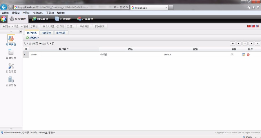 大型智能建站平台 企业网站管理系统 asp.net源码 (含安卓代码)