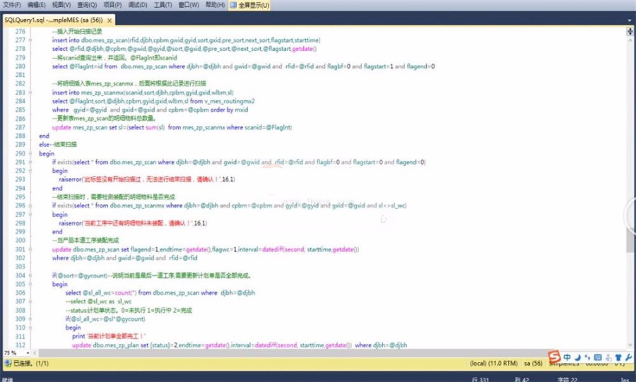 （限时特价）MES加工装配模拟系统源码 